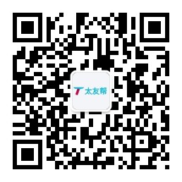 太友帮官方公众号_【非醴陵】眉山SEO、网站优化、推广和运营公司
